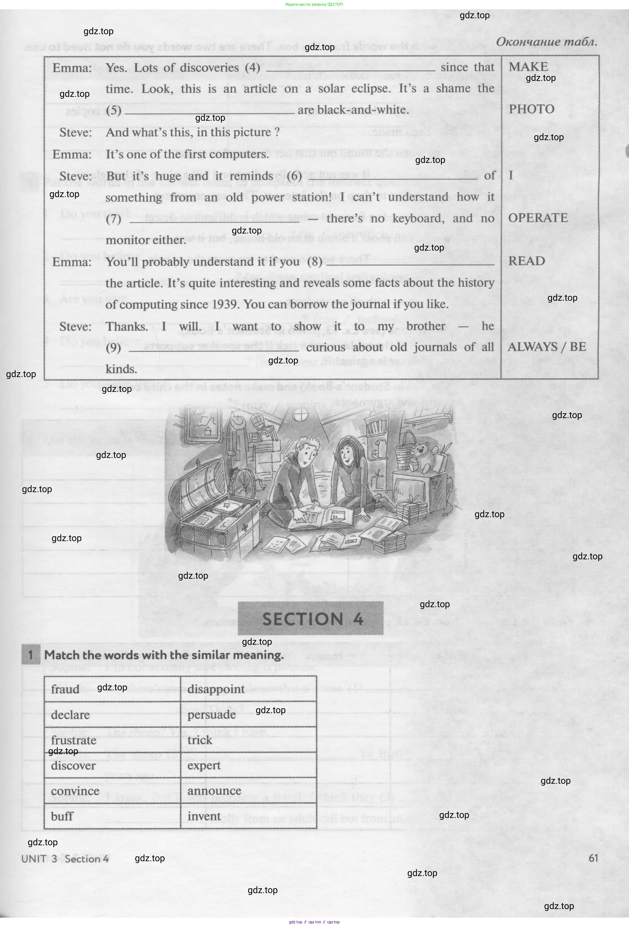 Английский язык (english), 11 класс рабочая тетрадь с контрольными работами (workbook + tests), авторы: Биболетова Мерем Забатовна, Бабушис Елена Евгеньевна, Снежко Надежда Дмитриевна, издательство Просвещение, Москва, 2017, жёлтого цвета, страница 61