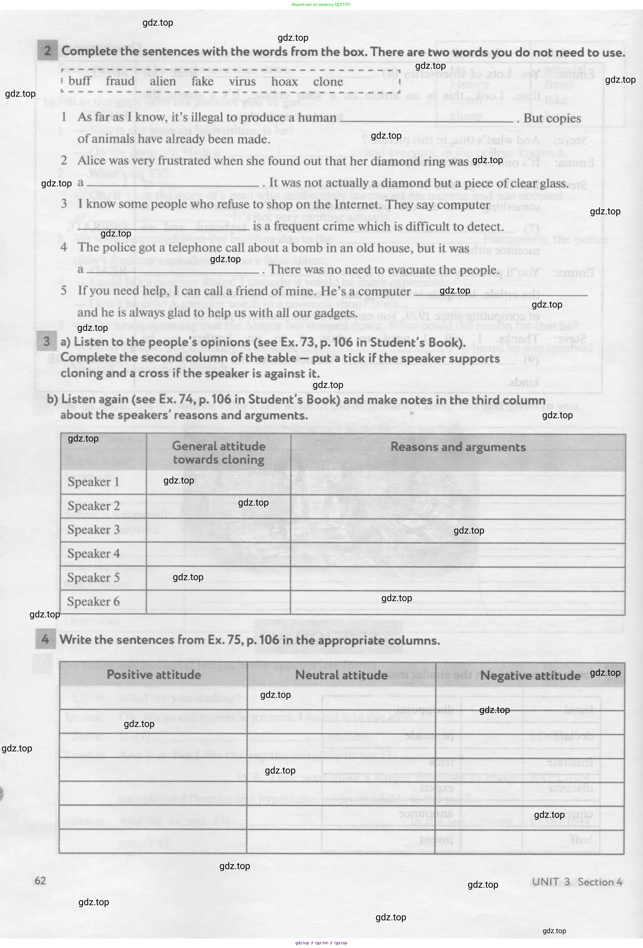 Английский язык (english), 11 класс рабочая тетрадь с контрольными работами (workbook + tests), авторы: Биболетова Мерем Забатовна, Бабушис Елена Евгеньевна, Снежко Надежда Дмитриевна, издательство Просвещение, Москва, 2017, жёлтого цвета, страница 62