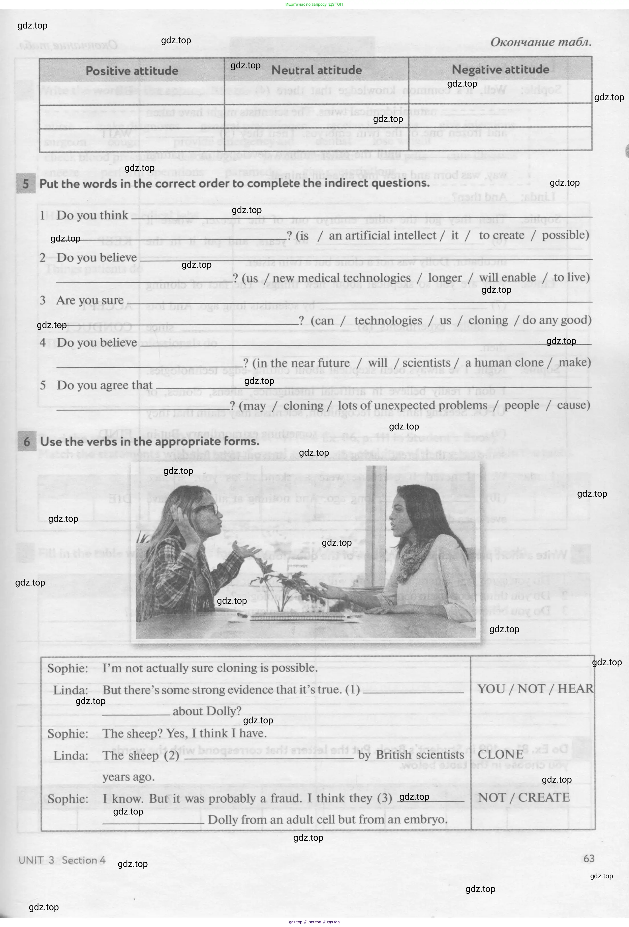 Английский язык (english), 11 класс рабочая тетрадь с контрольными работами (workbook + tests), авторы: Биболетова Мерем Забатовна, Бабушис Елена Евгеньевна, Снежко Надежда Дмитриевна, издательство Просвещение, Москва, 2017, жёлтого цвета, страница 63