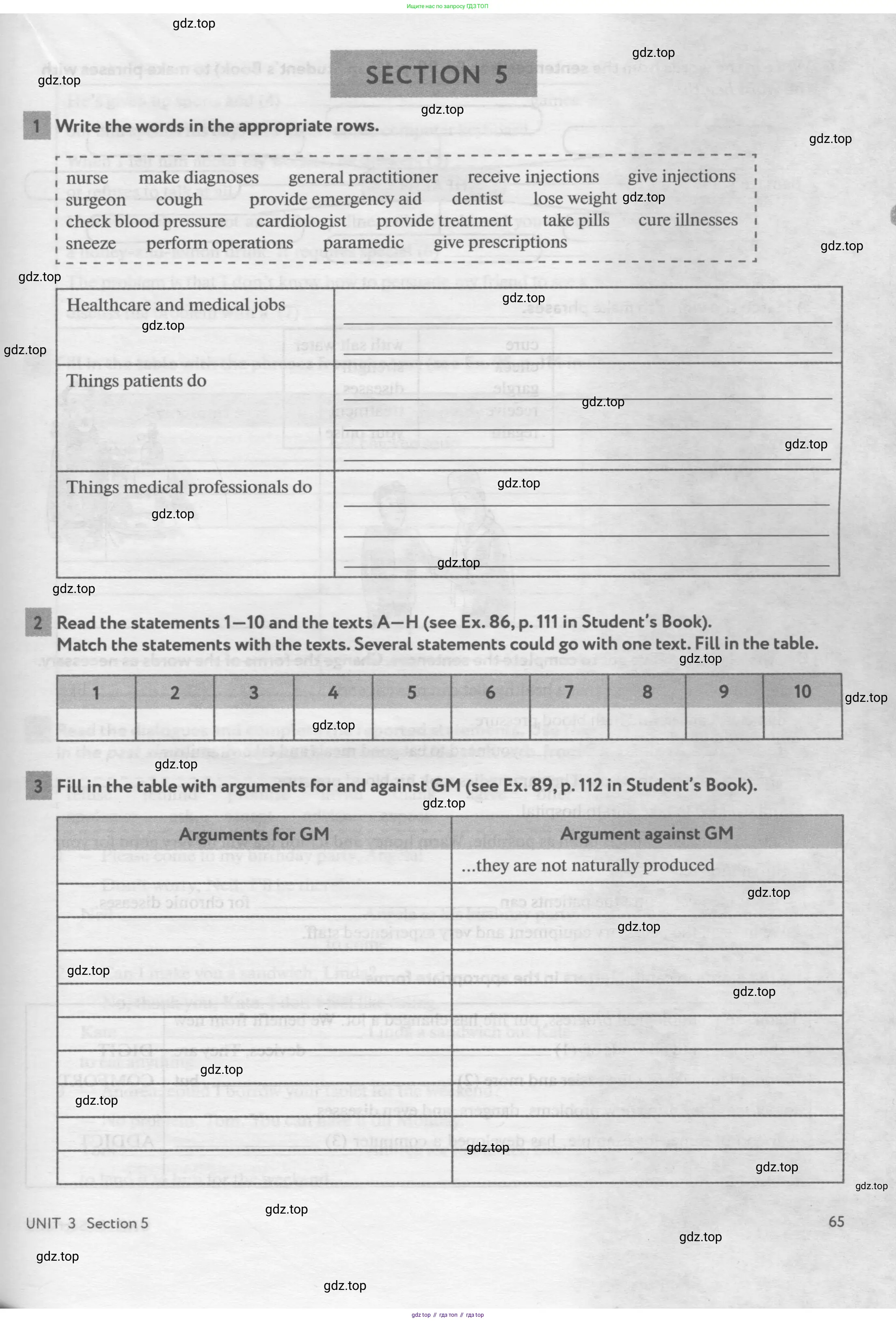 Английский язык (english), 11 класс рабочая тетрадь с контрольными работами (workbook + tests), авторы: Биболетова Мерем Забатовна, Бабушис Елена Евгеньевна, Снежко Надежда Дмитриевна, издательство Просвещение, Москва, 2017, жёлтого цвета, страница 65