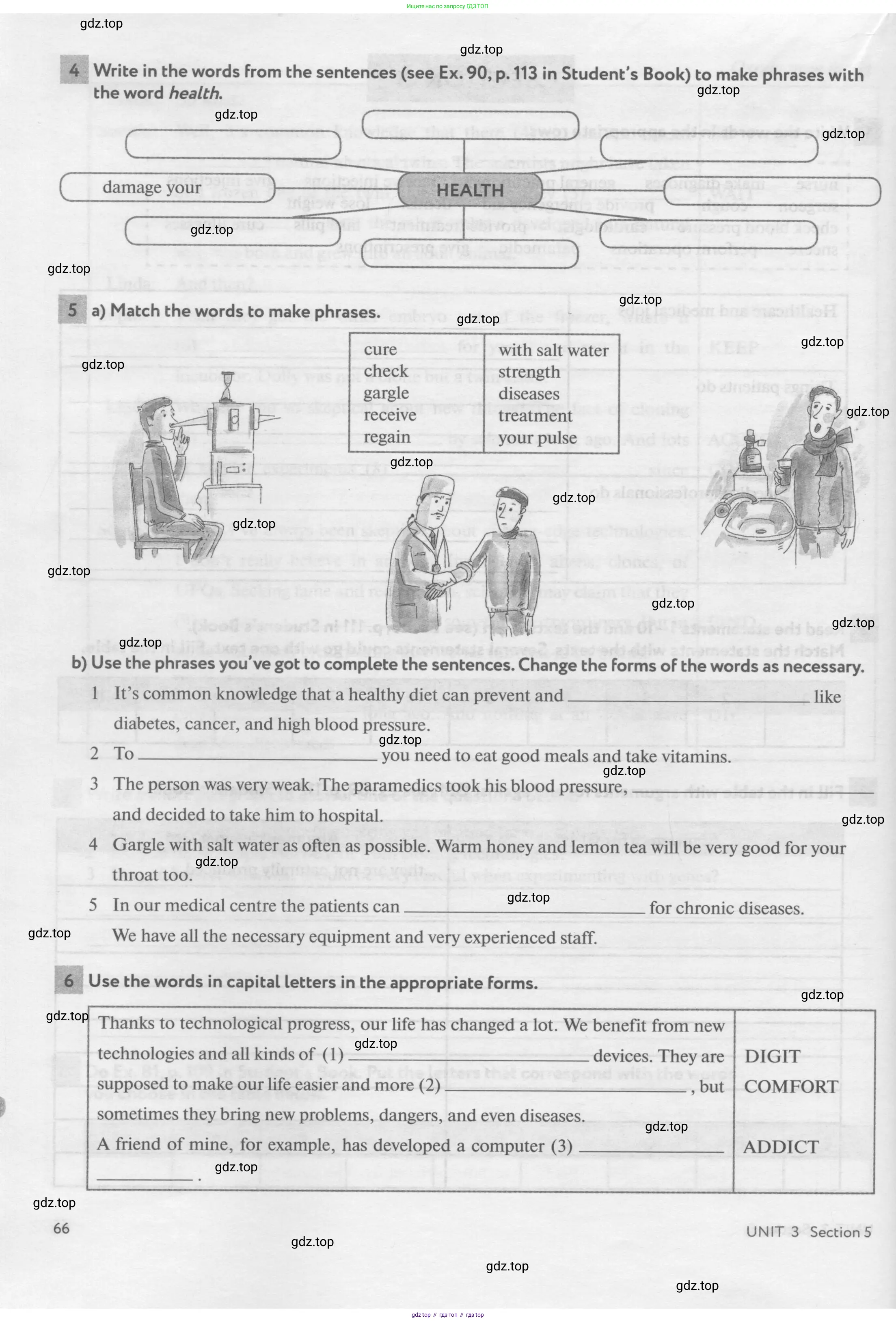 ГДЗ Английский язык (english), 11 класс рабочая тетрадь с контрольными работами (workbook + tests), авторы: Биболетова Мерем Забатовна, Бабушис Елена Евгеньевна, Снежко Надежда Дмитриевна, издательство Просвещение, Москва, 2017, жёлтого цвета, страница 66