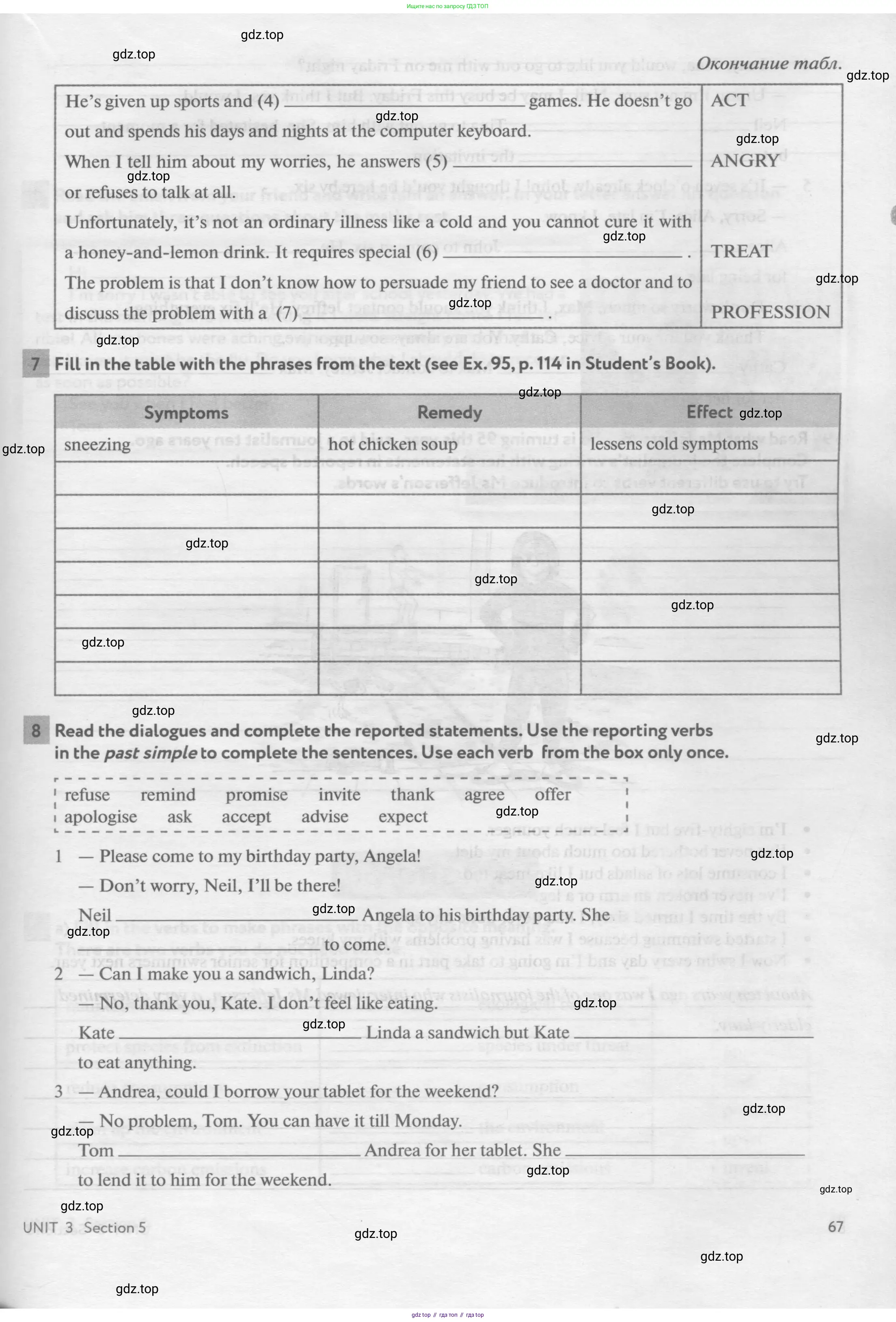 Английский язык (english), 11 класс рабочая тетрадь с контрольными работами (workbook + tests), авторы: Биболетова Мерем Забатовна, Бабушис Елена Евгеньевна, Снежко Надежда Дмитриевна, издательство Просвещение, Москва, 2017, жёлтого цвета, страница 67