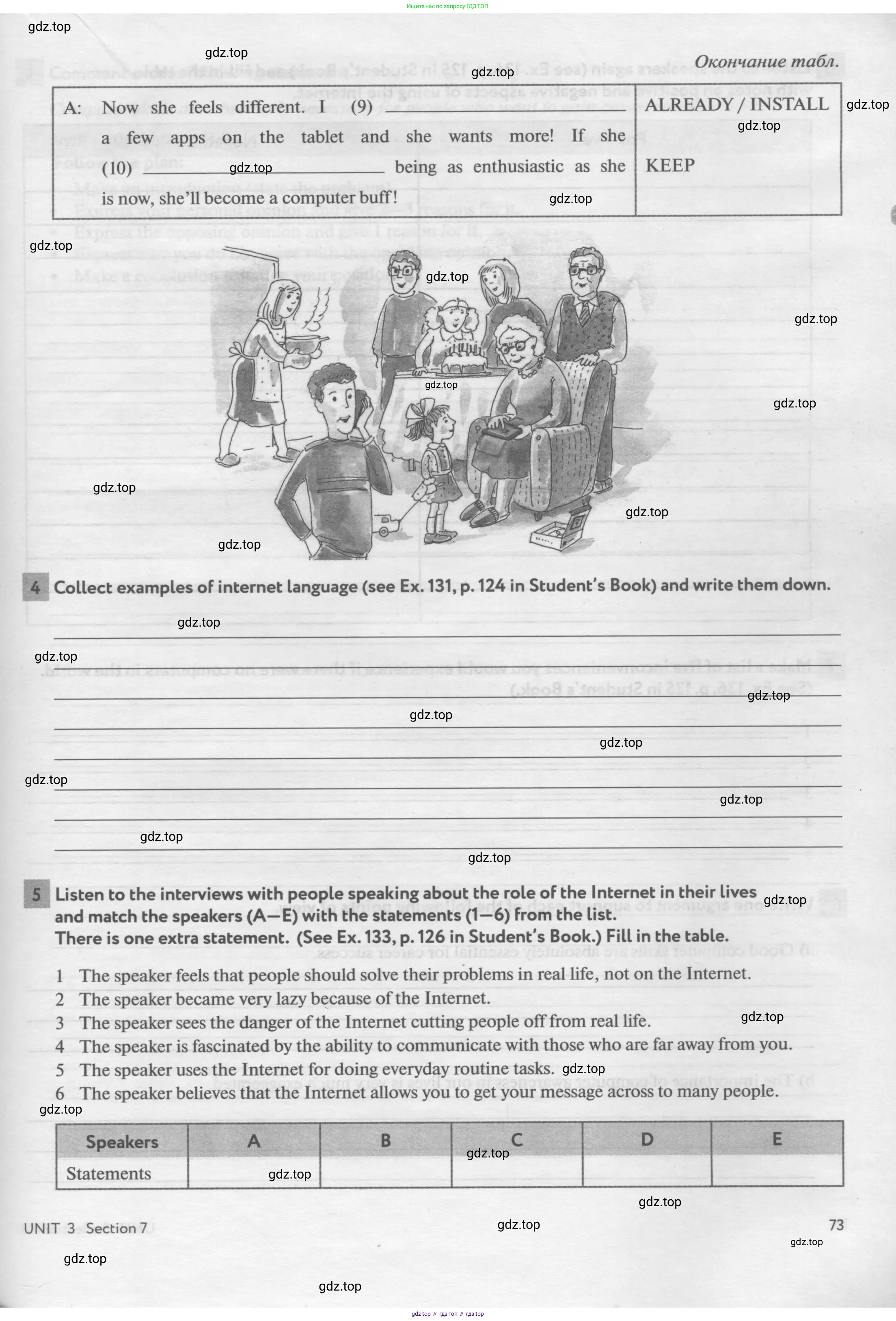 Английский язык (english), 11 класс рабочая тетрадь с контрольными работами (workbook + tests), авторы: Биболетова Мерем Забатовна, Бабушис Елена Евгеньевна, Снежко Надежда Дмитриевна, издательство Просвещение, Москва, 2017, жёлтого цвета, страница 73