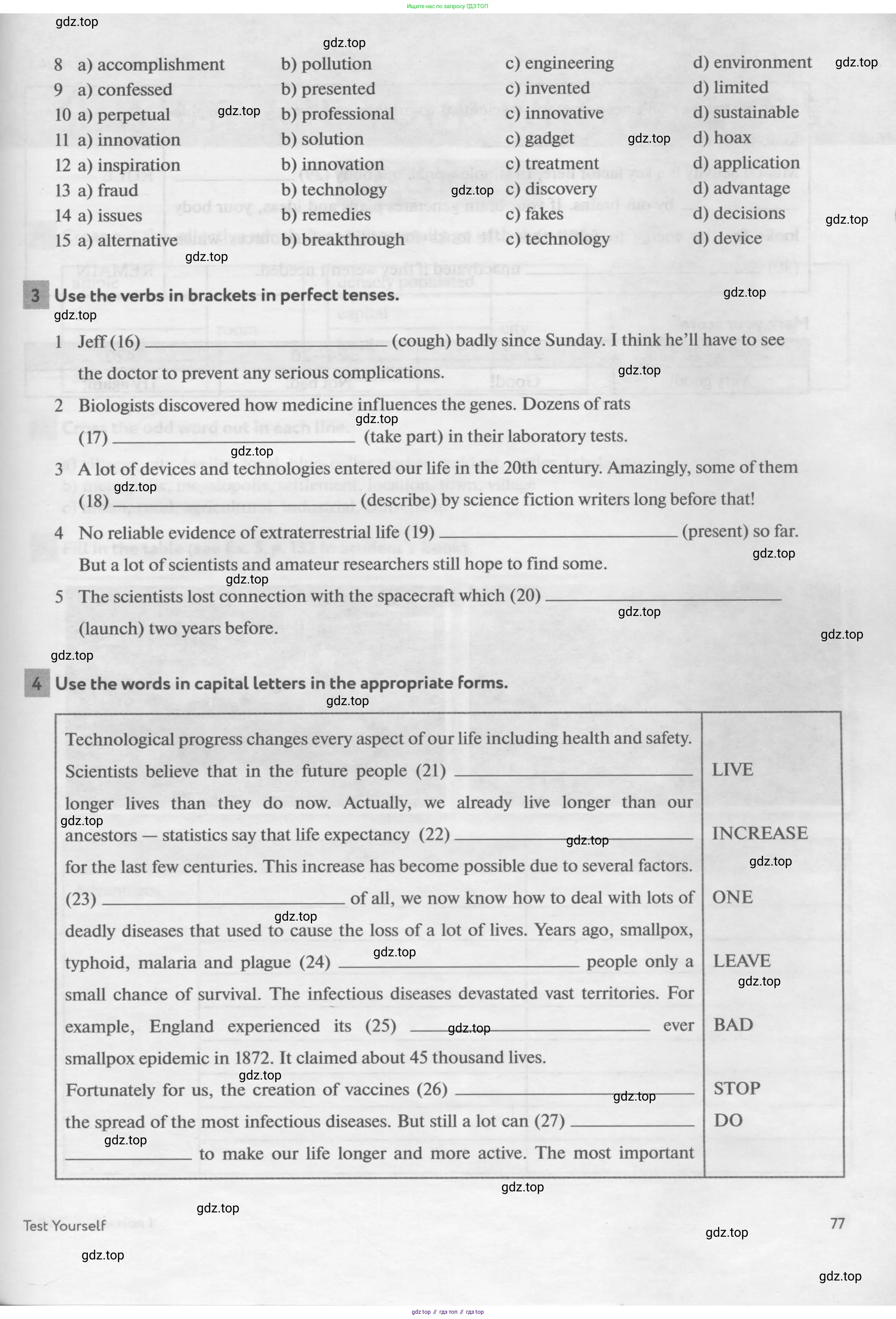 Английский язык (english), 11 класс рабочая тетрадь с контрольными работами (workbook + tests), авторы: Биболетова Мерем Забатовна, Бабушис Елена Евгеньевна, Снежко Надежда Дмитриевна, издательство Просвещение, Москва, 2017, жёлтого цвета, страница 77