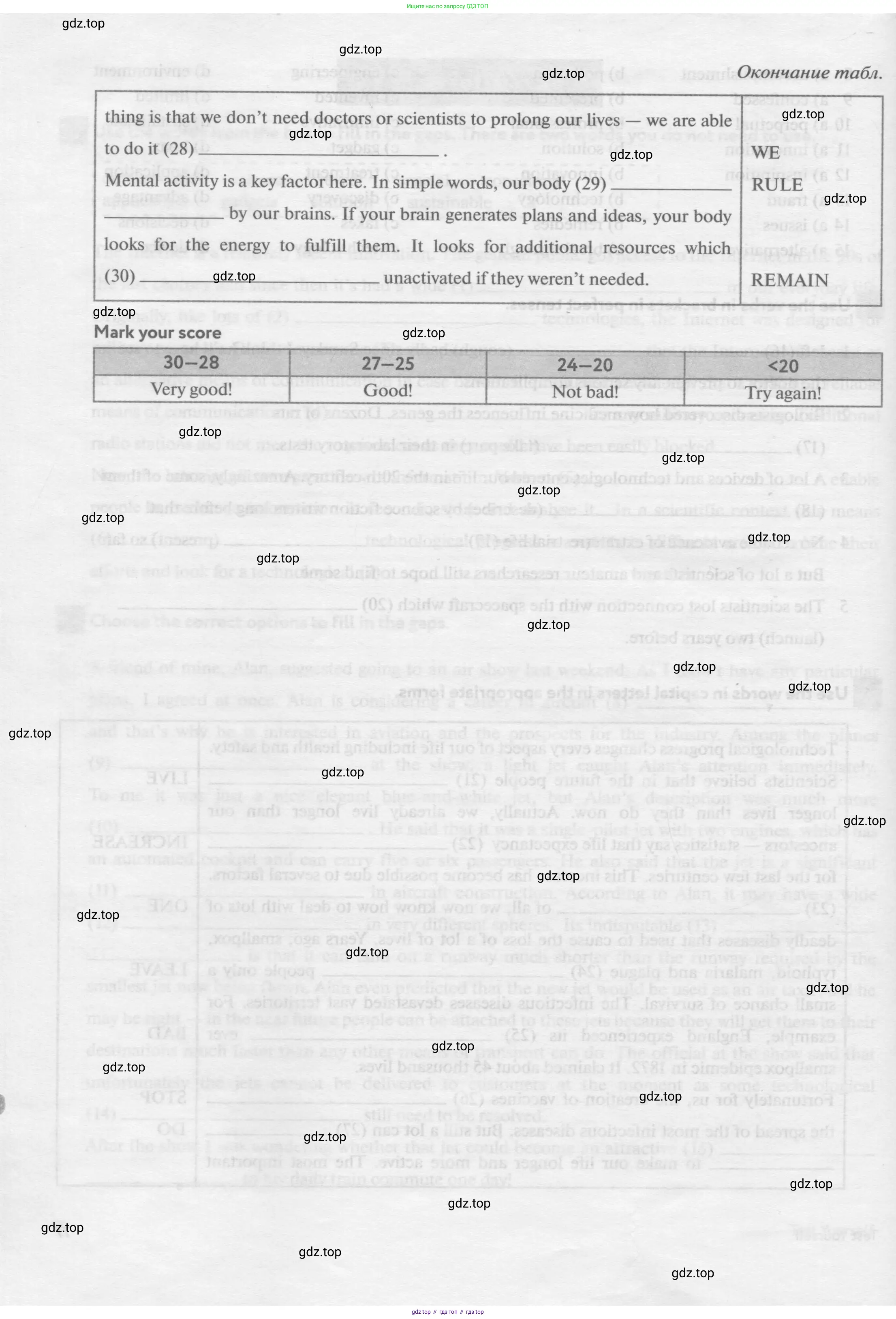 Английский язык (english), 11 класс рабочая тетрадь с контрольными работами (workbook + tests), авторы: Биболетова Мерем Забатовна, Бабушис Елена Евгеньевна, Снежко Надежда Дмитриевна, издательство Просвещение, Москва, 2017, жёлтого цвета, страница 78