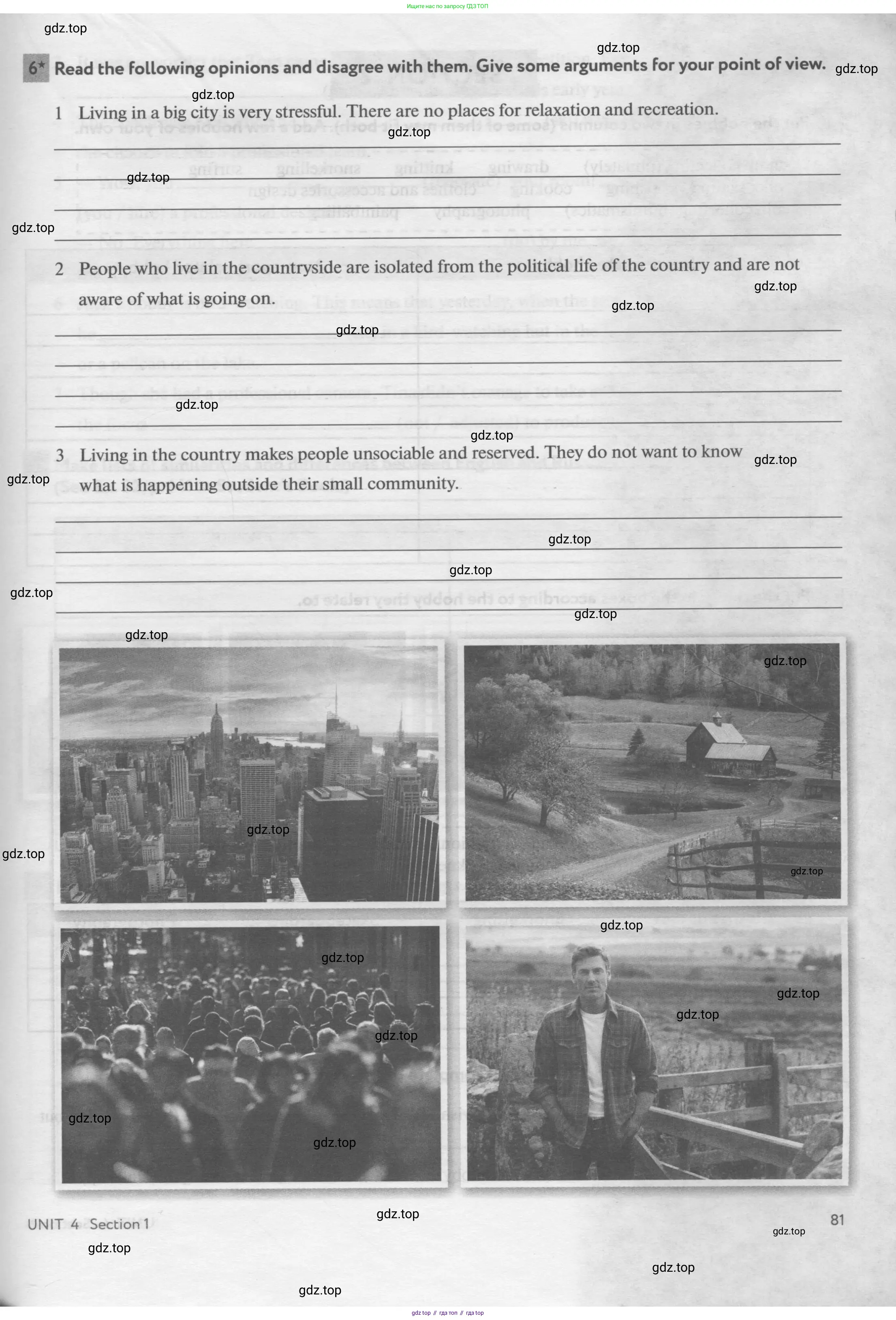 Английский язык (english), 11 класс рабочая тетрадь с контрольными работами (workbook + tests), авторы: Биболетова Мерем Забатовна, Бабушис Елена Евгеньевна, Снежко Надежда Дмитриевна, издательство Просвещение, Москва, 2017, жёлтого цвета, страница 81