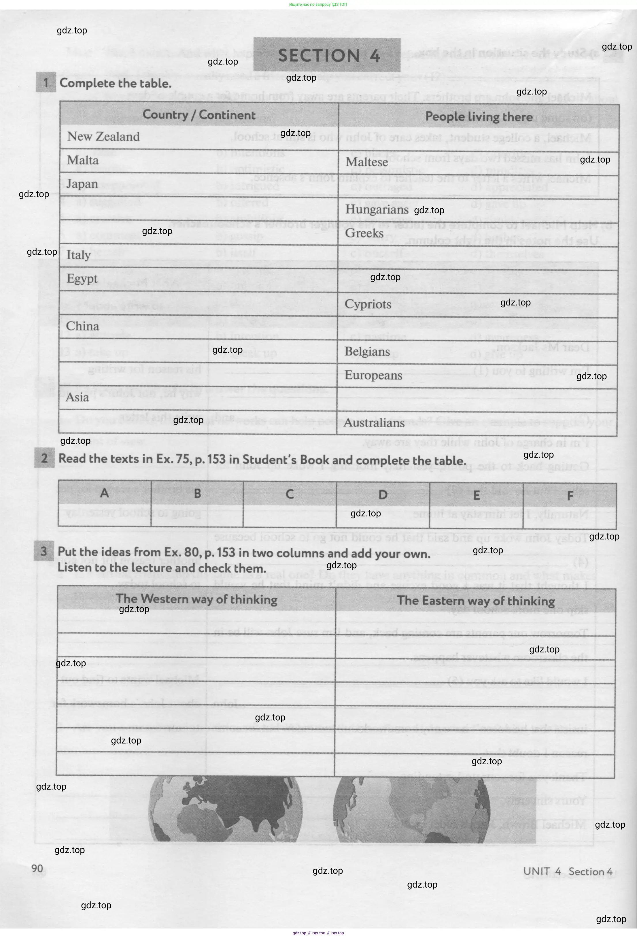 Английский язык (english), 11 класс рабочая тетрадь с контрольными работами (workbook + tests), авторы: Биболетова Мерем Забатовна, Бабушис Елена Евгеньевна, Снежко Надежда Дмитриевна, издательство Просвещение, Москва, 2017, жёлтого цвета, страница 90