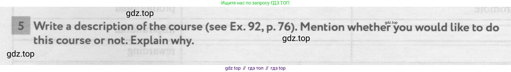 ГДЗ Английский язык (english), 11 класс рабочая тетрадь с контрольными работами (workbook + tests), авторы: Биболетова Мерем Забатовна, Бабушис Елена Евгеньевна, Снежко Надежда Дмитриевна, издательство Просвещение, Москва, 2017, жёлтого цвета, страница 46, номер 5, Условие
