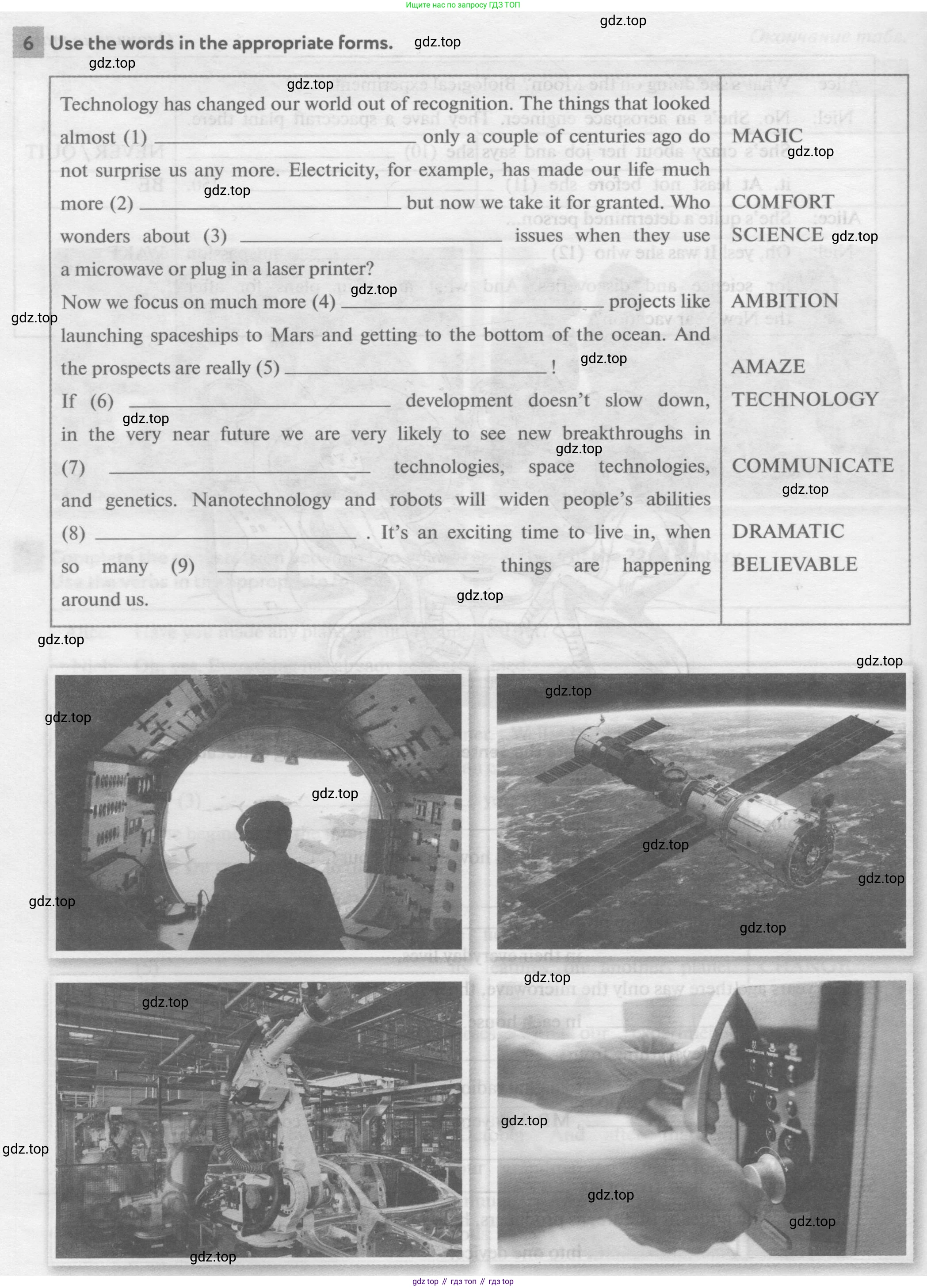 ГДЗ Английский язык (english), 11 класс рабочая тетрадь с контрольными работами (workbook + tests), авторы: Биболетова Мерем Забатовна, Бабушис Елена Евгеньевна, Снежко Надежда Дмитриевна, издательство Просвещение, Москва, 2017, жёлтого цвета, страница 54, номер 6, Условие