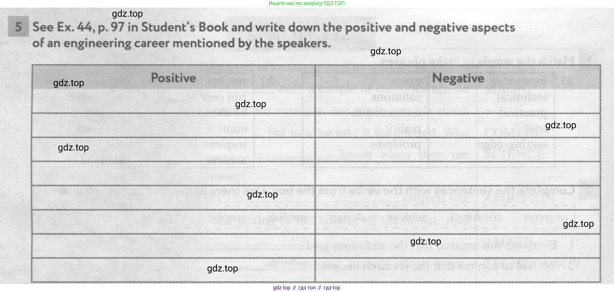 Английский язык (english), 11 класс рабочая тетрадь с контрольными работами (workbook + tests), авторы: Биболетова Мерем Забатовна, Бабушис Елена Евгеньевна, Снежко Надежда Дмитриевна, издательство Просвещение, Москва, 2017, жёлтого цвета, страница 56, номер 5, Условие