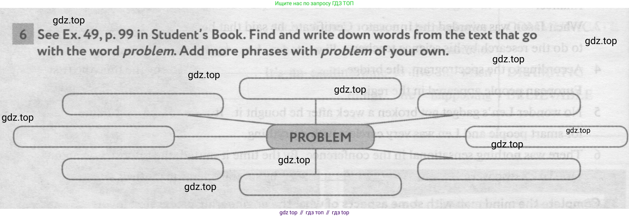 Английский язык (english), 11 класс рабочая тетрадь с контрольными работами (workbook + tests), авторы: Биболетова Мерем Забатовна, Бабушис Елена Евгеньевна, Снежко Надежда Дмитриевна, издательство Просвещение, Москва, 2017, жёлтого цвета, страница 56, номер 6, Условие
