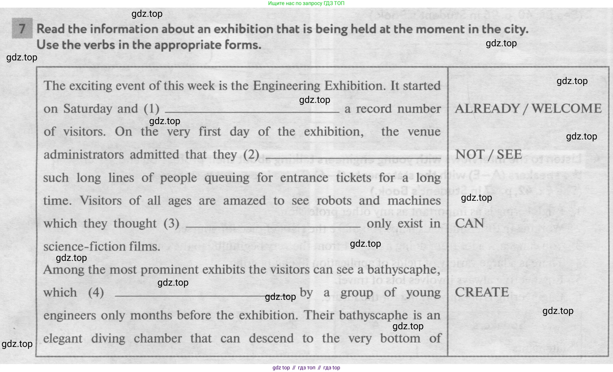 Английский язык (english), 11 класс рабочая тетрадь с контрольными работами (workbook + tests), авторы: Биболетова Мерем Забатовна, Бабушис Елена Евгеньевна, Снежко Надежда Дмитриевна, издательство Просвещение, Москва, 2017, жёлтого цвета, страница 56, номер 7, Условие