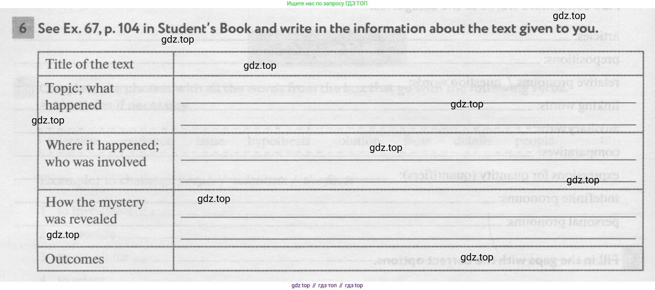 Английский язык (english), 11 класс рабочая тетрадь с контрольными работами (workbook + tests), авторы: Биболетова Мерем Забатовна, Бабушис Елена Евгеньевна, Снежко Надежда Дмитриевна, издательство Просвещение, Москва, 2017, жёлтого цвета, страница 60, номер 6, Условие