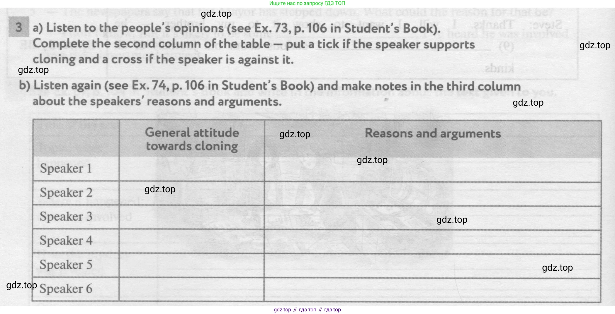 Английский язык (english), 11 класс рабочая тетрадь с контрольными работами (workbook + tests), авторы: Биболетова Мерем Забатовна, Бабушис Елена Евгеньевна, Снежко Надежда Дмитриевна, издательство Просвещение, Москва, 2017, жёлтого цвета, страница 62, номер 3, Условие