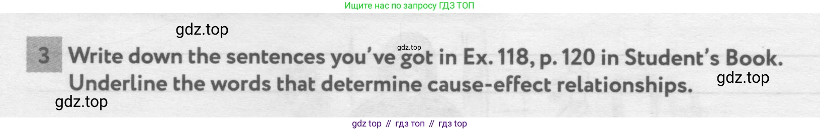 Английский язык (english), 11 класс рабочая тетрадь с контрольными работами (workbook + tests), авторы: Биболетова Мерем Забатовна, Бабушис Елена Евгеньевна, Снежко Надежда Дмитриевна, издательство Просвещение, Москва, 2017, жёлтого цвета, страница 70, номер 3, Условие