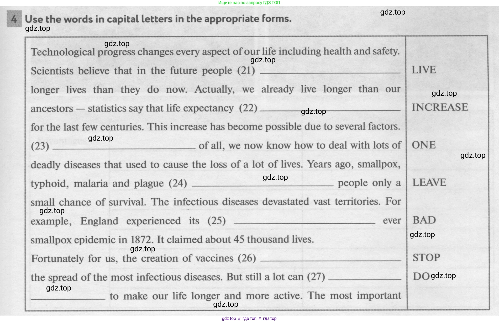Английский язык (english), 11 класс рабочая тетрадь с контрольными работами (workbook + tests), авторы: Биболетова Мерем Забатовна, Бабушис Елена Евгеньевна, Снежко Надежда Дмитриевна, издательство Просвещение, Москва, 2017, жёлтого цвета, страница 77, номер 4, Условие