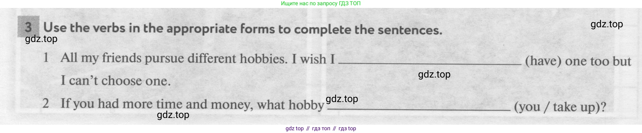 ГДЗ Английский язык (english), 11 класс рабочая тетрадь с контрольными работами (workbook + tests), авторы: Биболетова Мерем Забатовна, Бабушис Елена Евгеньевна, Снежко Надежда Дмитриевна, издательство Просвещение, Москва, 2017, жёлтого цвета, страница 82, номер 3, Условие