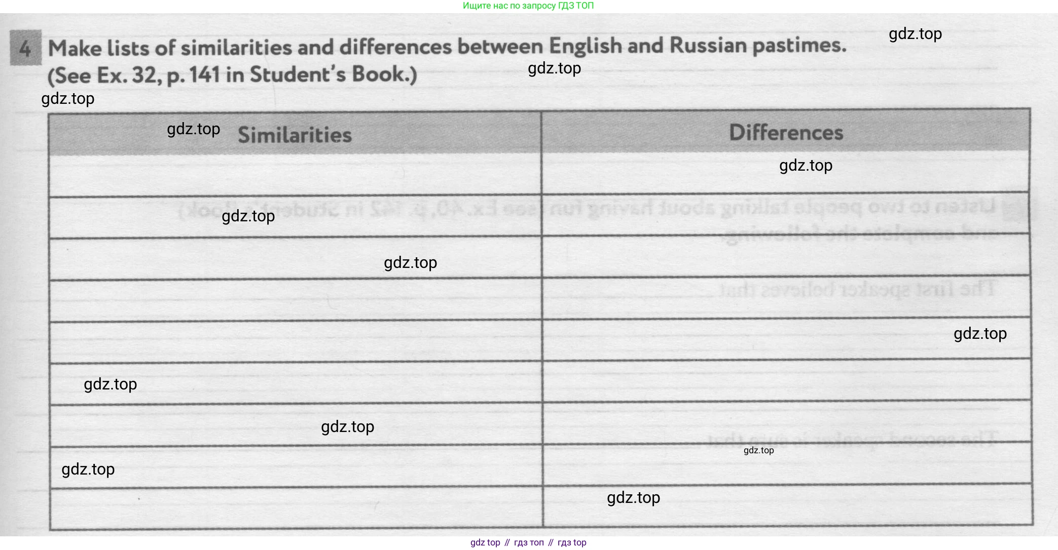 ГДЗ Английский язык (english), 11 класс рабочая тетрадь с контрольными работами (workbook + tests), авторы: Биболетова Мерем Забатовна, Бабушис Елена Евгеньевна, Снежко Надежда Дмитриевна, издательство Просвещение, Москва, 2017, жёлтого цвета, страница 83, номер 4, Условие
