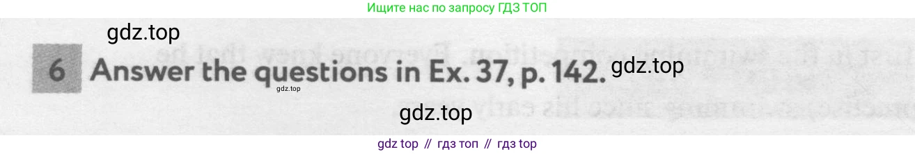 ГДЗ Английский язык (english), 11 класс рабочая тетрадь с контрольными работами (workbook + tests), авторы: Биболетова Мерем Забатовна, Бабушис Елена Евгеньевна, Снежко Надежда Дмитриевна, издательство Просвещение, Москва, 2017, жёлтого цвета, страница 84, номер 6, Условие