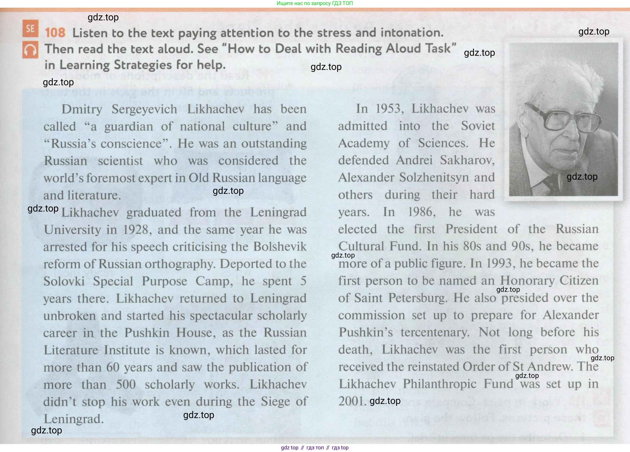 Английский язык (english), 11 класс Учебник (Student's book), авторы: Биболетова Мерем Забатовна, Бабушис Елена Евгеньевна, Снежко Надежда Дмитриевна, издательство Просвещение, Москва, 2017, жёлтого цвета, страница 37, номер 108, Условие