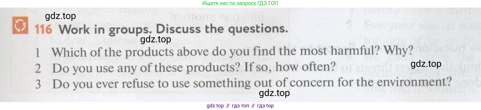 Английский язык (english), 11 класс Учебник (Student's book), авторы: Биболетова Мерем Забатовна, Бабушис Елена Евгеньевна, Снежко Надежда Дмитриевна, издательство Просвещение, Москва, 2017, жёлтого цвета, страница 39, номер 116, Условие