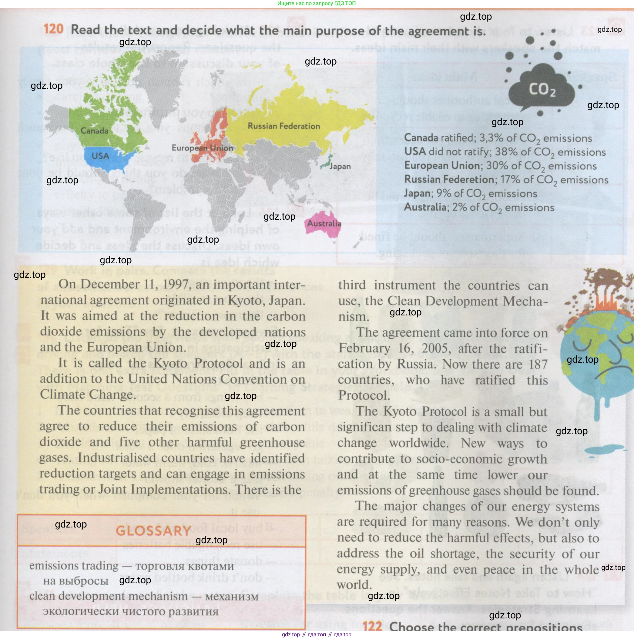 Английский язык (english), 11 класс Учебник (Student's book), авторы: Биболетова Мерем Забатовна, Бабушис Елена Евгеньевна, Снежко Надежда Дмитриевна, издательство Просвещение, Москва, 2017, жёлтого цвета, страница 41, номер 120, Условие