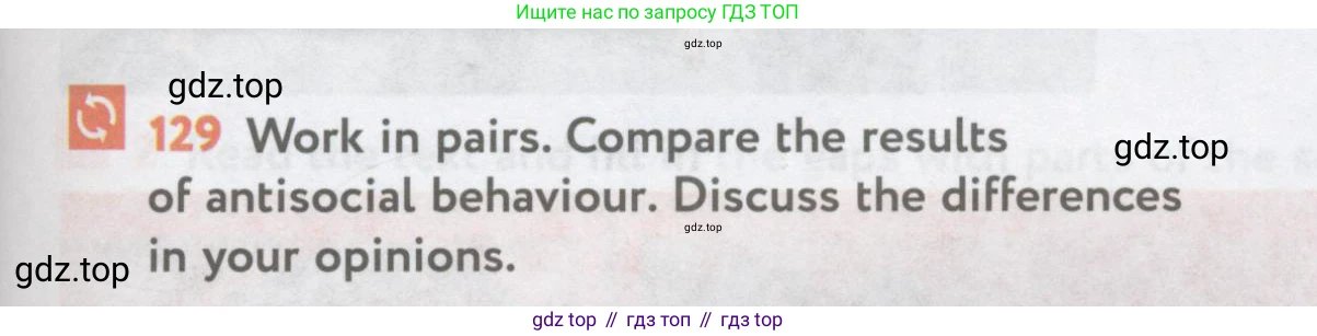 Английский язык (english), 11 класс Учебник (Student's book), авторы: Биболетова Мерем Забатовна, Бабушис Елена Евгеньевна, Снежко Надежда Дмитриевна, издательство Просвещение, Москва, 2017, жёлтого цвета, страница 43, номер 129, Условие