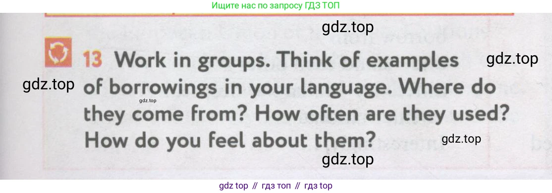 Английский язык (english), 11 класс Учебник (Student's book), авторы: Биболетова Мерем Забатовна, Бабушис Елена Евгеньевна, Снежко Надежда Дмитриевна, издательство Просвещение, Москва, 2017, жёлтого цвета, страница 11, номер 13, Условие