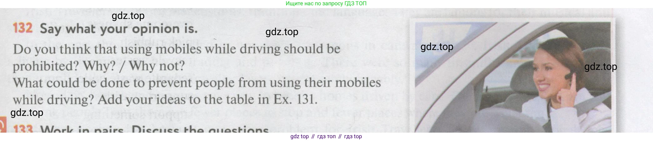 Английский язык (english), 11 класс Учебник (Student's book), авторы: Биболетова Мерем Забатовна, Бабушис Елена Евгеньевна, Снежко Надежда Дмитриевна, издательство Просвещение, Москва, 2017, жёлтого цвета, страница 43, номер 132, Условие