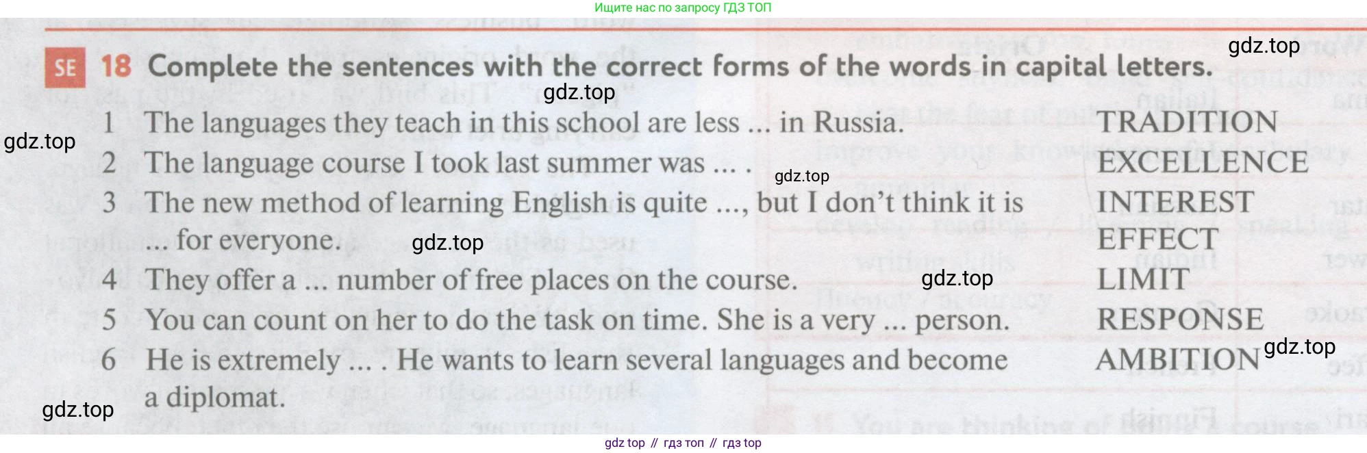 Английский язык (english), 11 класс Учебник (Student's book), авторы: Биболетова Мерем Забатовна, Бабушис Елена Евгеньевна, Снежко Надежда Дмитриевна, издательство Просвещение, Москва, 2017, жёлтого цвета, страница 12, номер 18, Условие