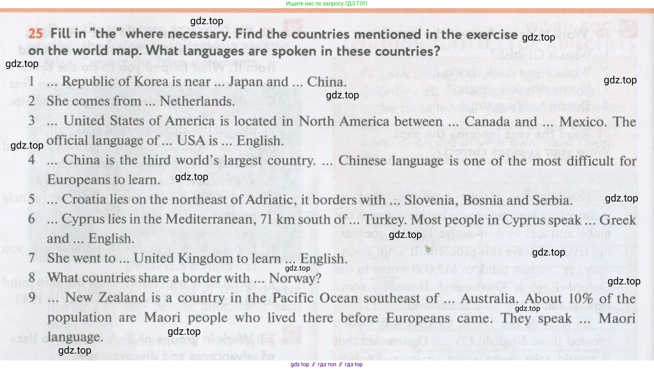 Английский язык (english), 11 класс Учебник (Student's book), авторы: Биболетова Мерем Забатовна, Бабушис Елена Евгеньевна, Снежко Надежда Дмитриевна, издательство Просвещение, Москва, 2017, жёлтого цвета, страница 14, номер 25, Условие