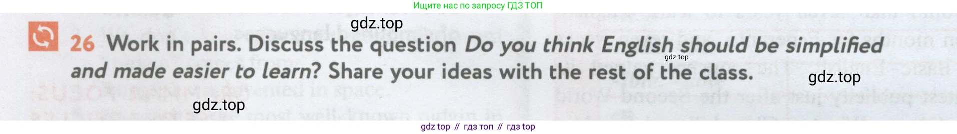 Английский язык (english), 11 класс Учебник (Student's book), авторы: Биболетова Мерем Забатовна, Бабушис Елена Евгеньевна, Снежко Надежда Дмитриевна, издательство Просвещение, Москва, 2017, жёлтого цвета, страница 14, номер 26, Условие