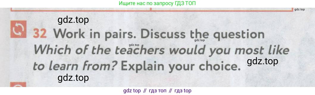 Английский язык (english), 11 класс Учебник (Student's book), авторы: Биболетова Мерем Забатовна, Бабушис Елена Евгеньевна, Снежко Надежда Дмитриевна, издательство Просвещение, Москва, 2017, жёлтого цвета, страница 17, номер 32, Условие