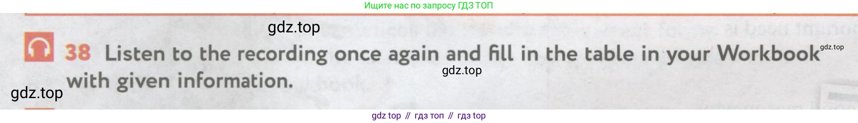 Английский язык (english), 11 класс Учебник (Student's book), авторы: Биболетова Мерем Забатовна, Бабушис Елена Евгеньевна, Снежко Надежда Дмитриевна, издательство Просвещение, Москва, 2017, жёлтого цвета, страница 18, номер 38, Условие