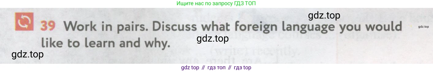 Английский язык (english), 11 класс Учебник (Student's book), авторы: Биболетова Мерем Забатовна, Бабушис Елена Евгеньевна, Снежко Надежда Дмитриевна, издательство Просвещение, Москва, 2017, жёлтого цвета, страница 18, номер 39, Условие