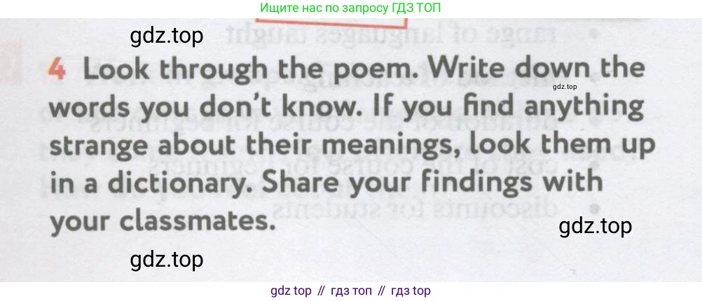 Английский язык (english), 11 класс Учебник (Student's book), авторы: Биболетова Мерем Забатовна, Бабушис Елена Евгеньевна, Снежко Надежда Дмитриевна, издательство Просвещение, Москва, 2017, жёлтого цвета, страница 9, номер 4, Условие