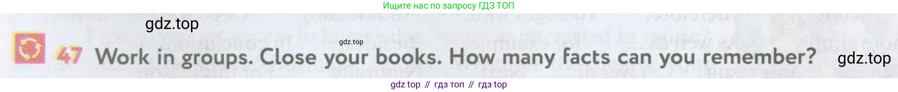 Английский язык (english), 11 класс Учебник (Student's book), авторы: Биболетова Мерем Забатовна, Бабушис Елена Евгеньевна, Снежко Надежда Дмитриевна, издательство Просвещение, Москва, 2017, жёлтого цвета, страница 20, номер 47, Условие