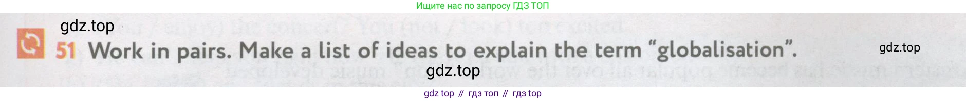 Английский язык (english), 11 класс Учебник (Student's book), авторы: Биболетова Мерем Забатовна, Бабушис Елена Евгеньевна, Снежко Надежда Дмитриевна, издательство Просвещение, Москва, 2017, жёлтого цвета, страница 21, номер 51, Условие
