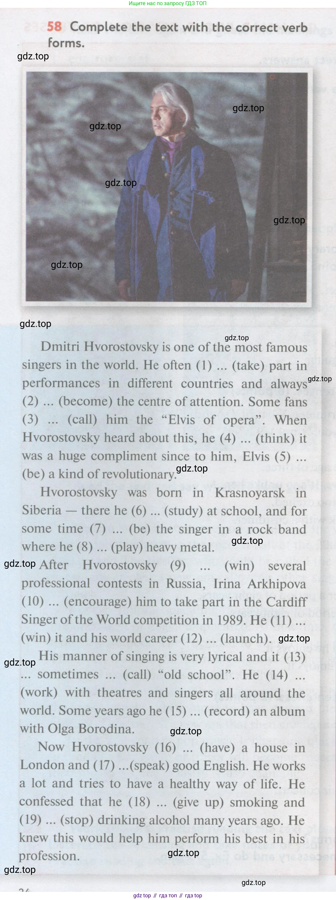 Английский язык (english), 11 класс Учебник (Student's book), авторы: Биболетова Мерем Забатовна, Бабушис Елена Евгеньевна, Снежко Надежда Дмитриевна, издательство Просвещение, Москва, 2017, жёлтого цвета, страница 24, номер 58, Условие