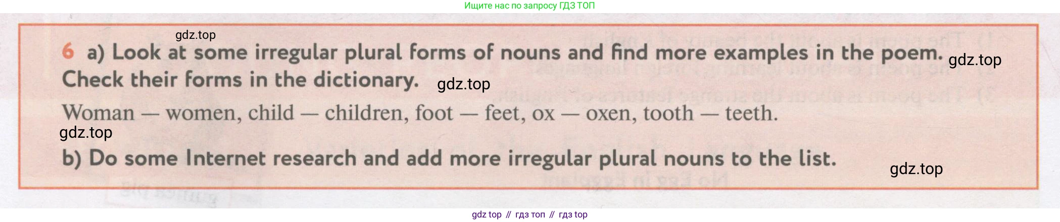 Английский язык (english), 11 класс Учебник (Student's book), авторы: Биболетова Мерем Забатовна, Бабушис Елена Евгеньевна, Снежко Надежда Дмитриевна, издательство Просвещение, Москва, 2017, жёлтого цвета, страница 10, номер 6, Условие