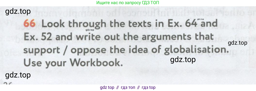 Английский язык (english), 11 класс Учебник (Student's book), авторы: Биболетова Мерем Забатовна, Бабушис Елена Евгеньевна, Снежко Надежда Дмитриевна, издательство Просвещение, Москва, 2017, жёлтого цвета, страница 26, номер 66, Условие