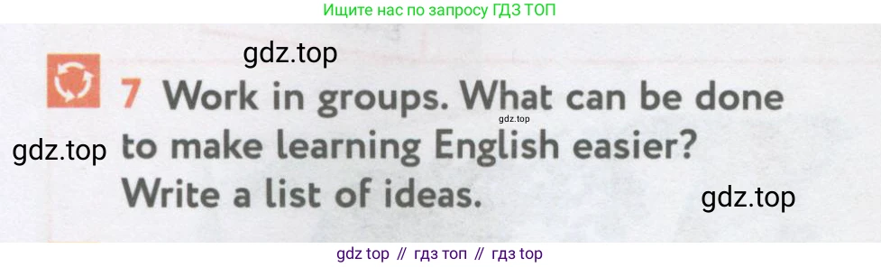 Английский язык (english), 11 класс Учебник (Student's book), авторы: Биболетова Мерем Забатовна, Бабушис Елена Евгеньевна, Снежко Надежда Дмитриевна, издательство Просвещение, Москва, 2017, жёлтого цвета, страница 10, номер 7, Условие
