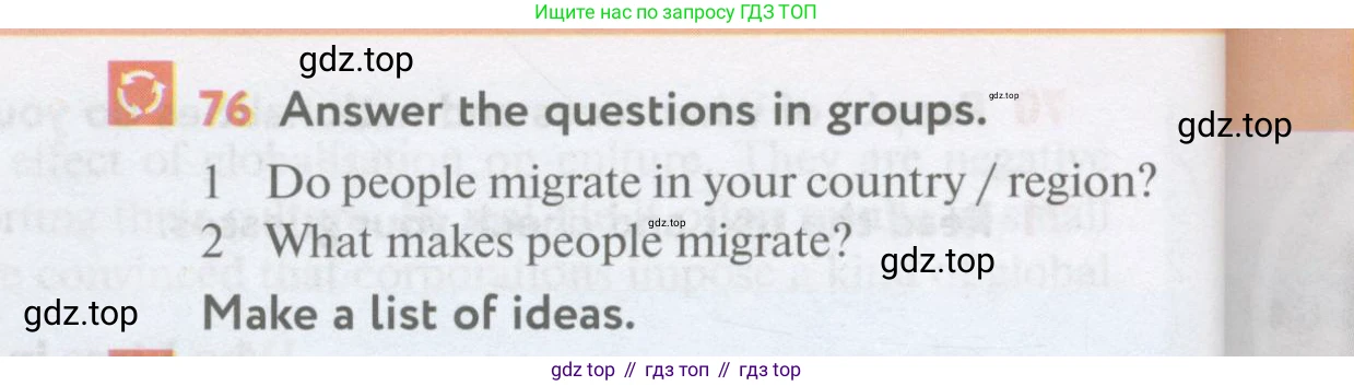Английский язык (english), 11 класс Учебник (Student's book), авторы: Биболетова Мерем Забатовна, Бабушис Елена Евгеньевна, Снежко Надежда Дмитриевна, издательство Просвещение, Москва, 2017, жёлтого цвета, страница 28, номер 76, Условие