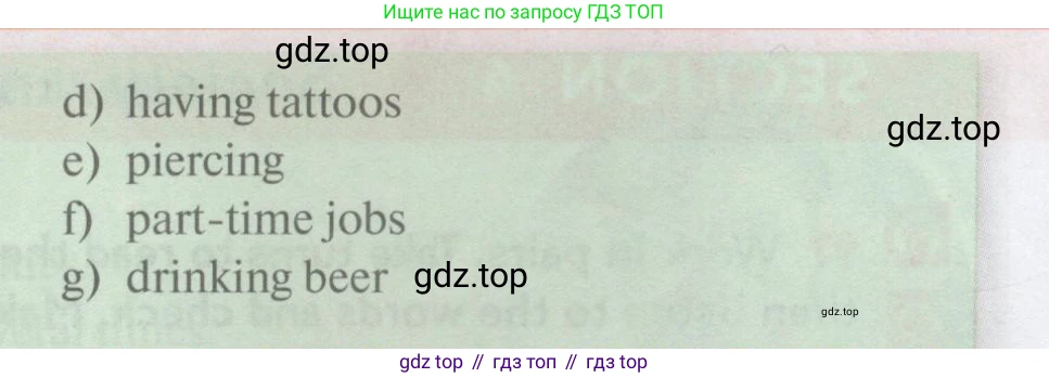 Английский язык (english), 11 класс Учебник (Student's book), авторы: Биболетова Мерем Забатовна, Бабушис Елена Евгеньевна, Снежко Надежда Дмитриевна, издательство Просвещение, Москва, 2017, жёлтого цвета, страница 33, номер 94, Условие (продолжение 2)