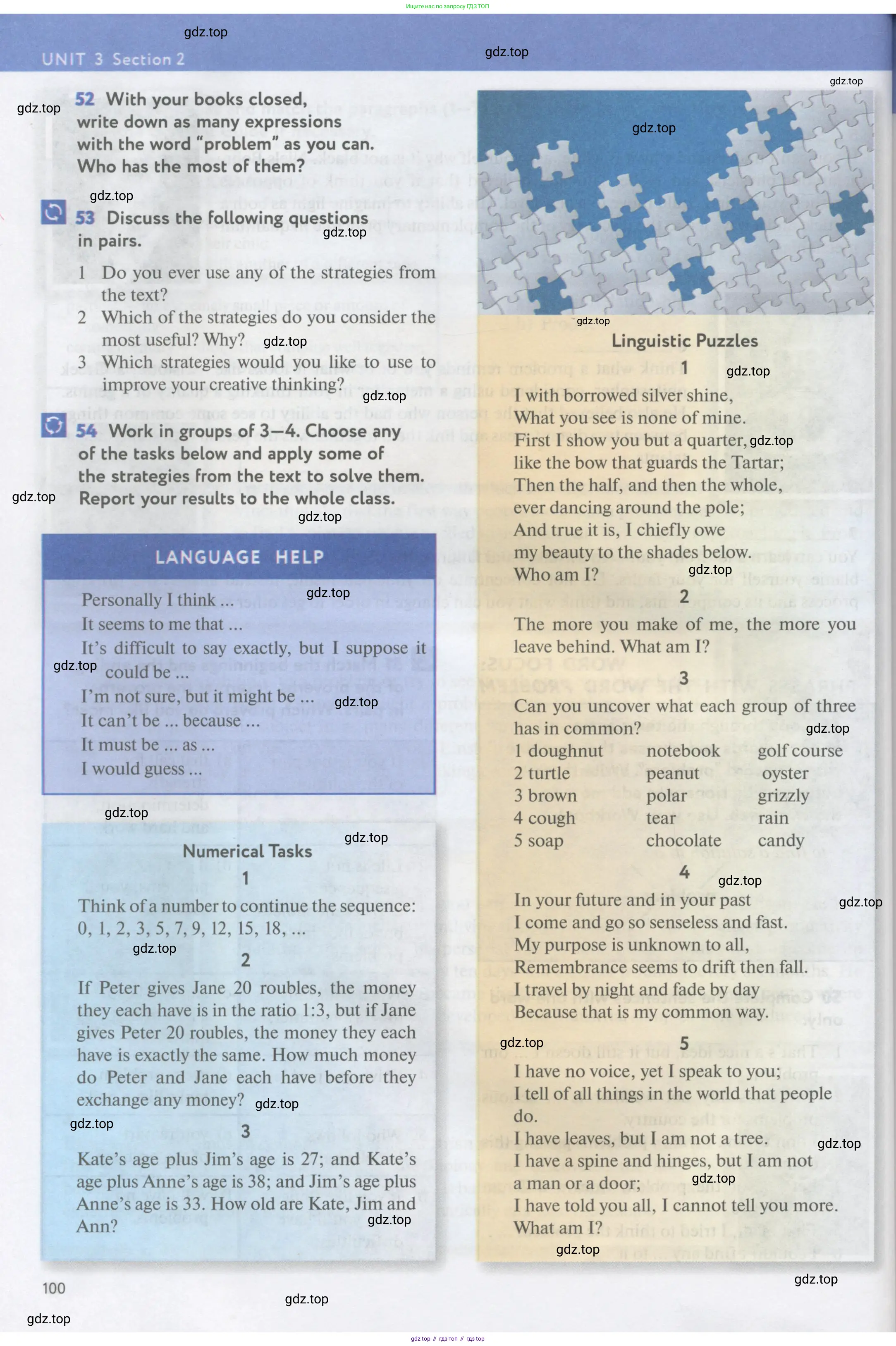 Английский язык (english), 11 класс Учебник (Student's book), авторы: Биболетова Мерем Забатовна, Бабушис Елена Евгеньевна, Снежко Надежда Дмитриевна, издательство Просвещение, Москва, 2017, жёлтого цвета, страница 100