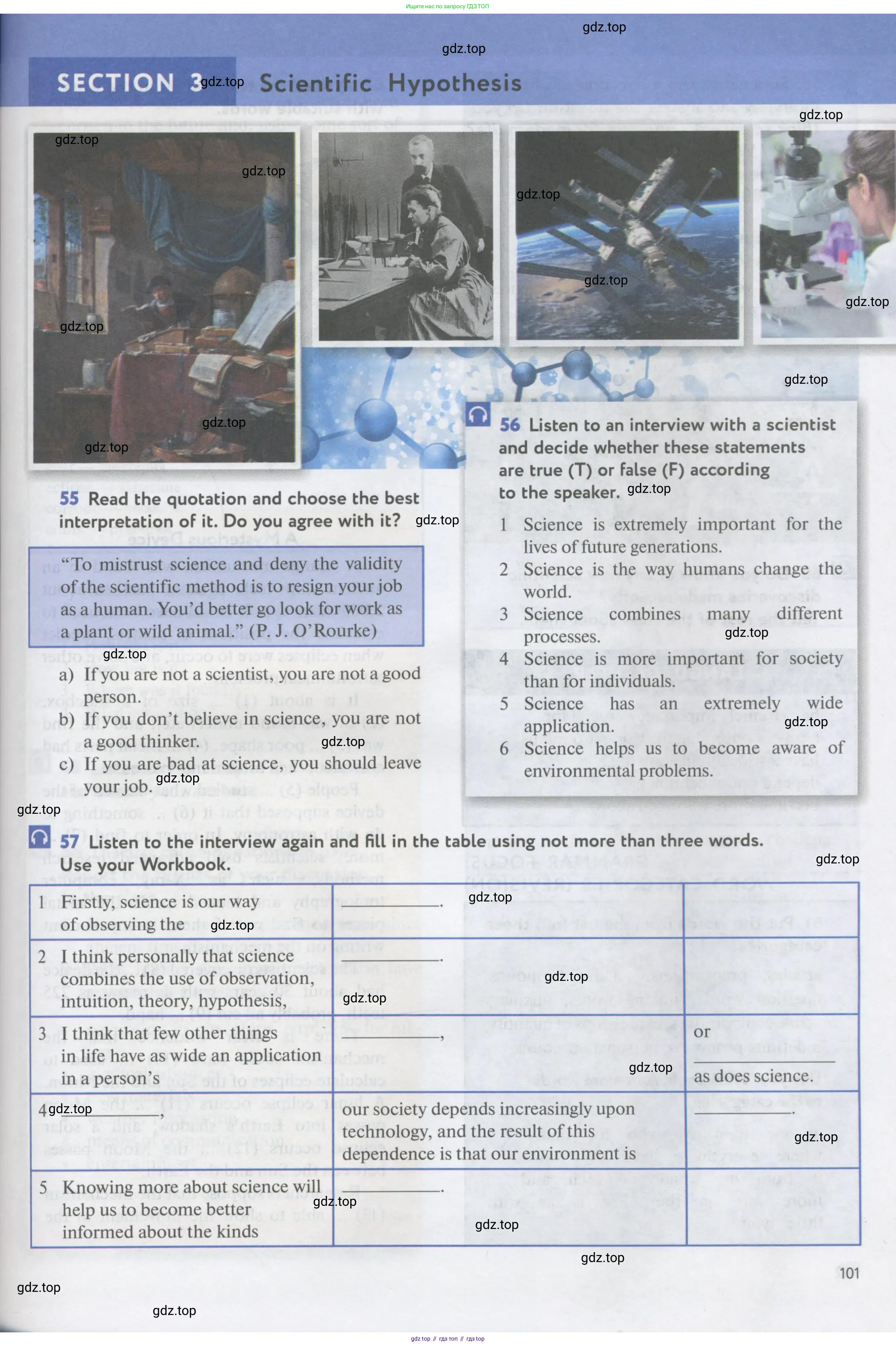 Английский язык (english), 11 класс Учебник (Student's book), авторы: Биболетова Мерем Забатовна, Бабушис Елена Евгеньевна, Снежко Надежда Дмитриевна, издательство Просвещение, Москва, 2017, жёлтого цвета, страница 101
