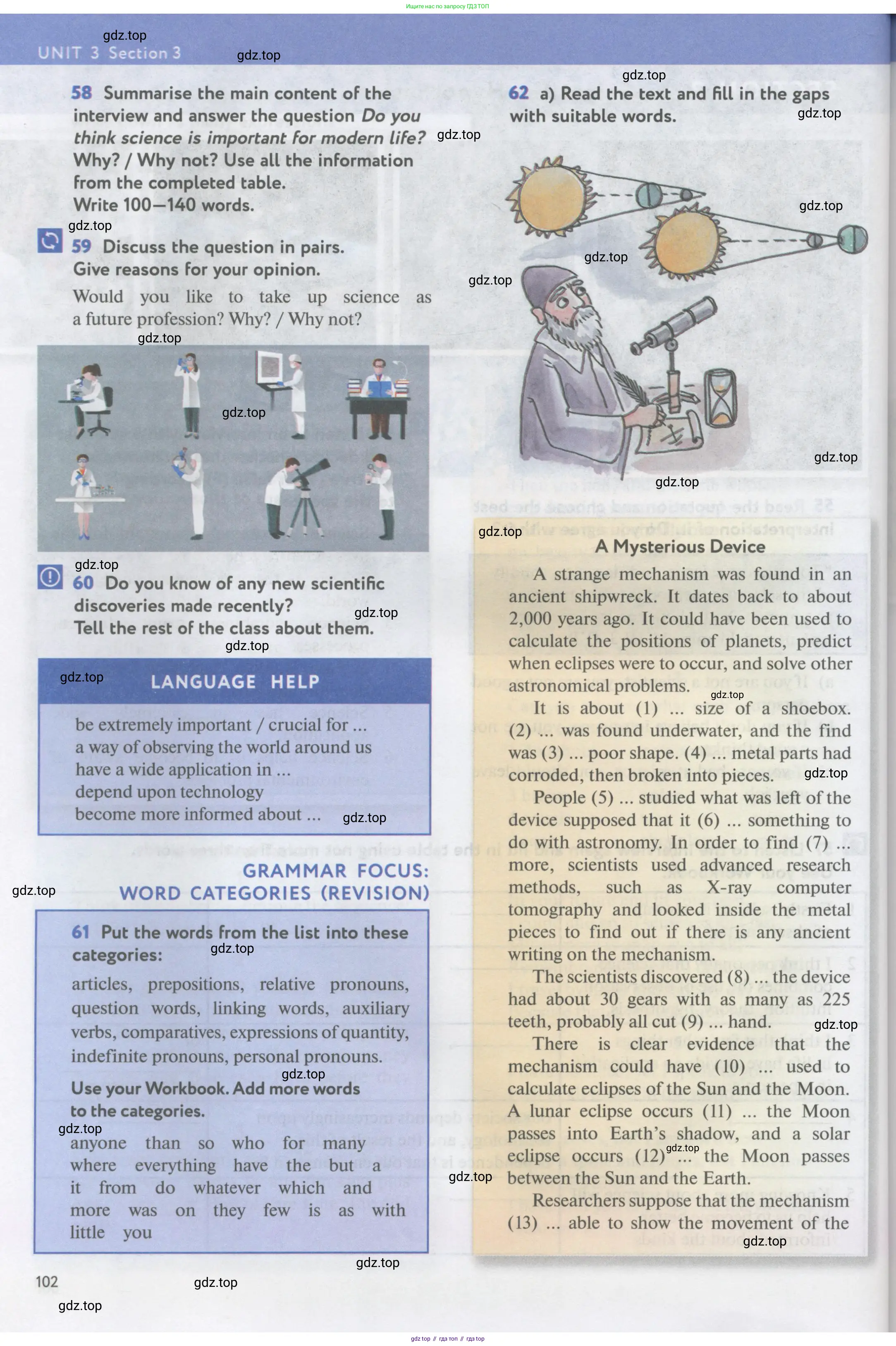 Английский язык (english), 11 класс Учебник (Student's book), авторы: Биболетова Мерем Забатовна, Бабушис Елена Евгеньевна, Снежко Надежда Дмитриевна, издательство Просвещение, Москва, 2017, жёлтого цвета, страница 102