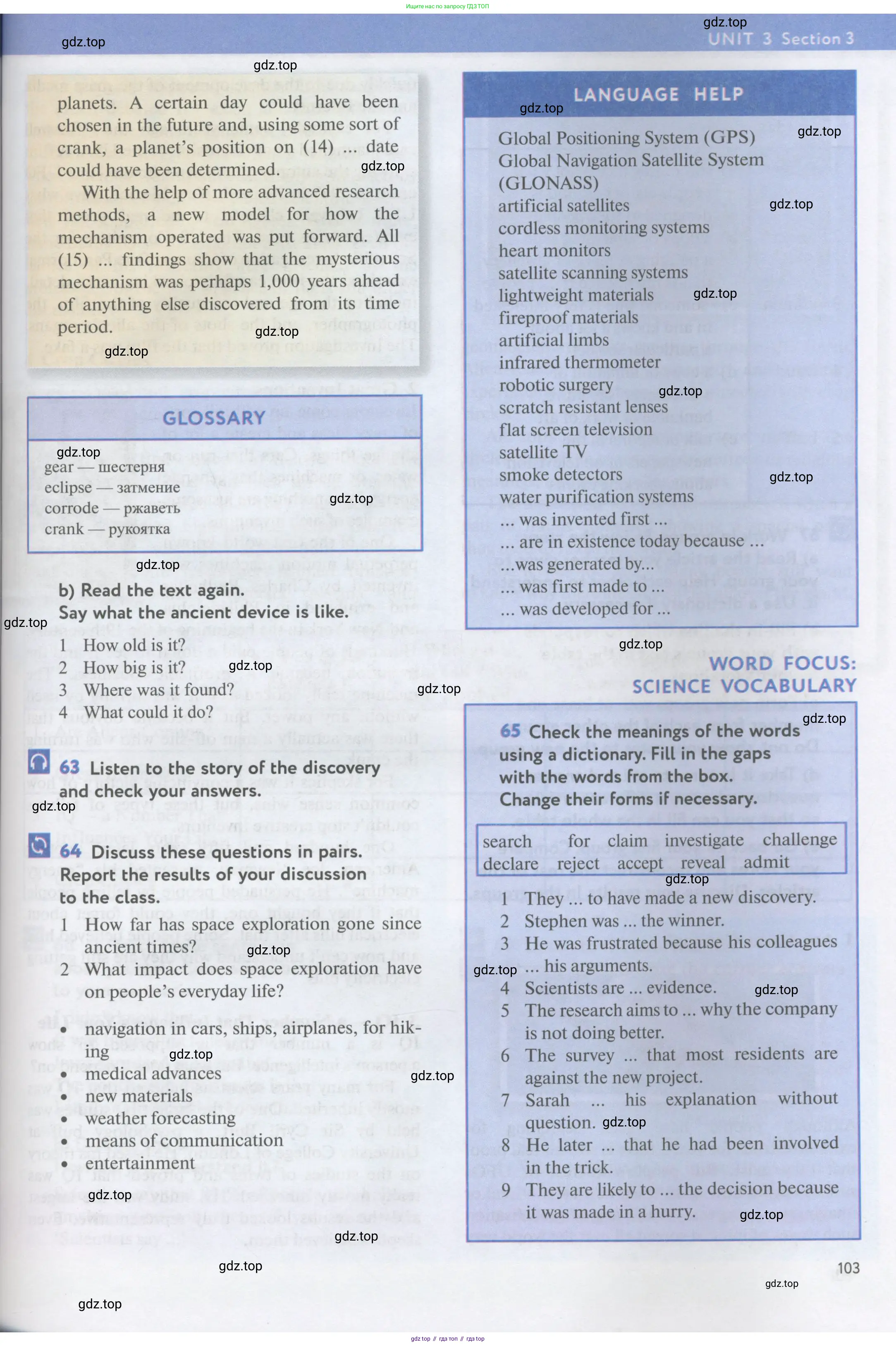 Английский язык (english), 11 класс Учебник (Student's book), авторы: Биболетова Мерем Забатовна, Бабушис Елена Евгеньевна, Снежко Надежда Дмитриевна, издательство Просвещение, Москва, 2017, жёлтого цвета, страница 103
