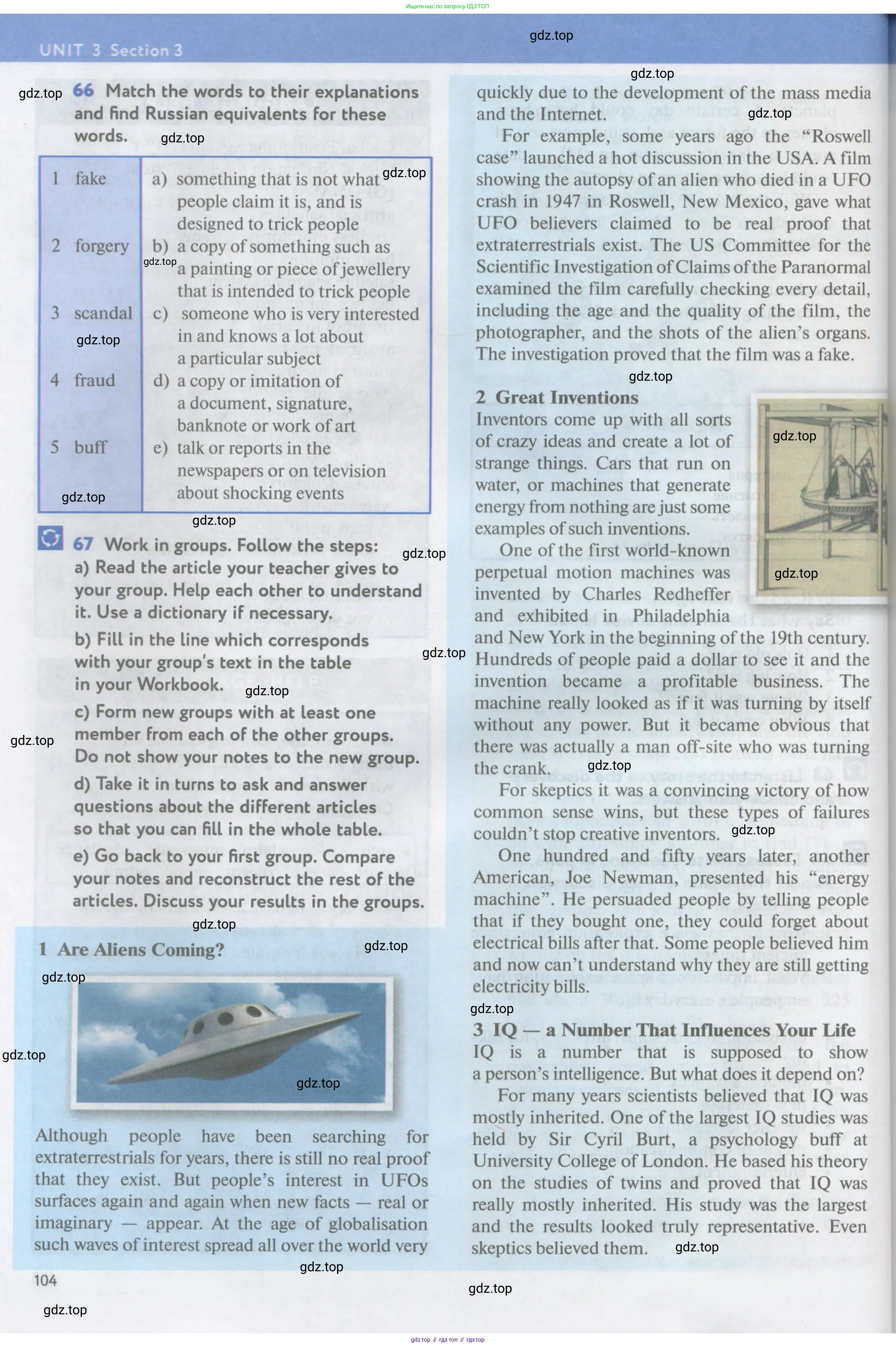 Английский язык (english), 11 класс Учебник (Student's book), авторы: Биболетова Мерем Забатовна, Бабушис Елена Евгеньевна, Снежко Надежда Дмитриевна, издательство Просвещение, Москва, 2017, жёлтого цвета, страница 104