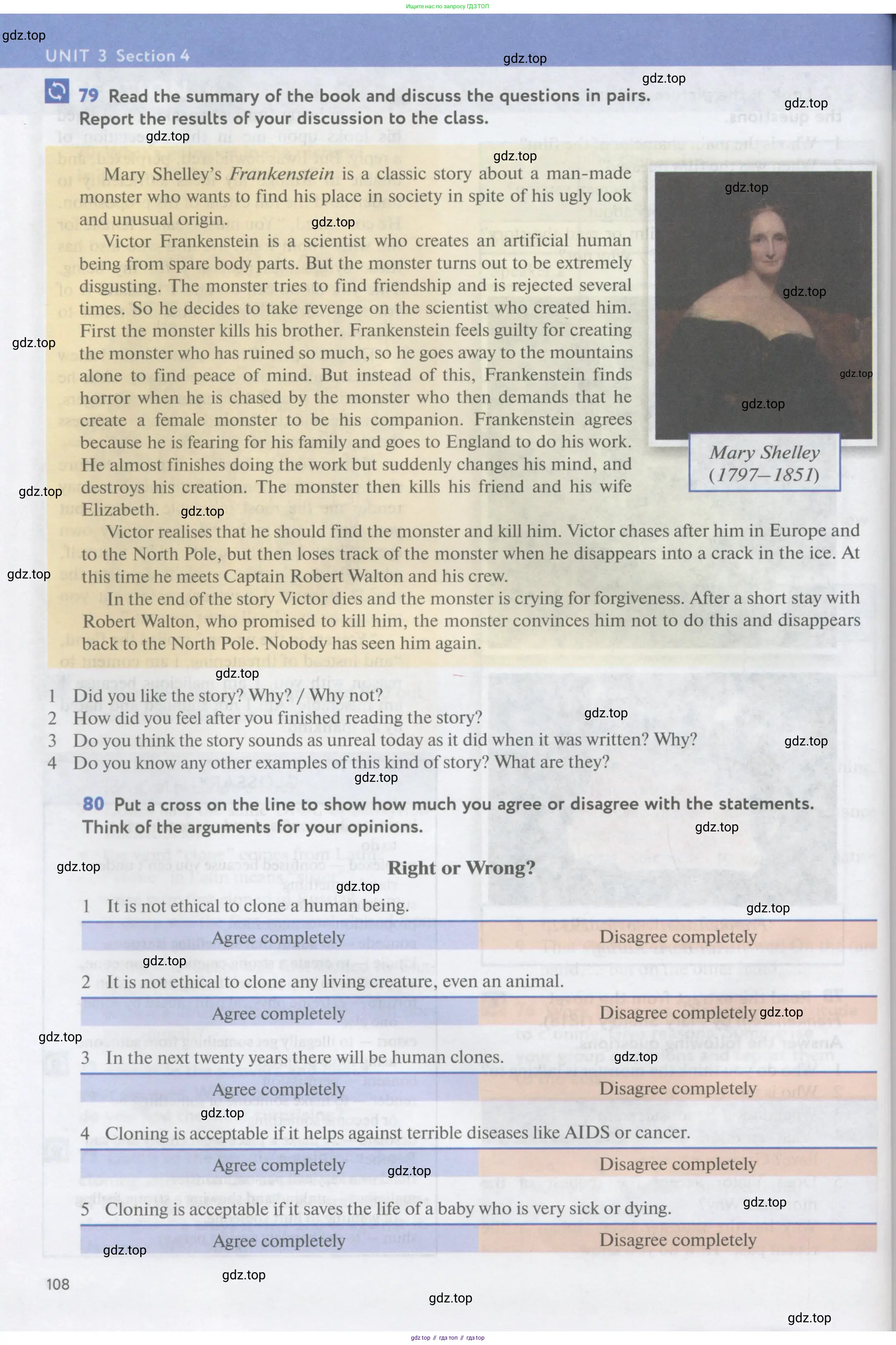 Английский язык (english), 11 класс Учебник (Student's book), авторы: Биболетова Мерем Забатовна, Бабушис Елена Евгеньевна, Снежко Надежда Дмитриевна, издательство Просвещение, Москва, 2017, жёлтого цвета, страница 108